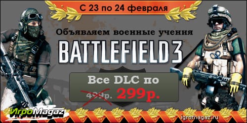 Battlefield3